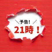 ヒメ日記 2025/04/18 17:35 投稿 アルマ 性の極み 技の伝道師 ver. 匠