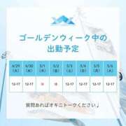 ヒメ日記 2025/04/29 10:05 投稿 アルマ 性の極み 技の伝道師 ver. 匠