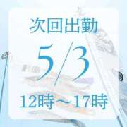 ヒメ日記 2025/04/30 17:17 投稿 アルマ 性の極み 技の伝道師 ver. 匠