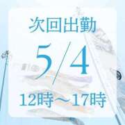 ヒメ日記 2025/05/03 17:17 投稿 アルマ 性の極み 技の伝道師 ver. 匠