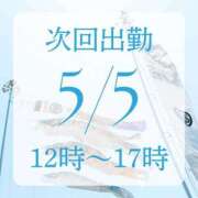 ヒメ日記 2025/05/04 17:08 投稿 アルマ 性の極み 技の伝道師 ver. 匠