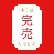 ヒメ日記 2025/05/05 15:30 投稿 アルマ 性の極み 技の伝道師 ver. 匠