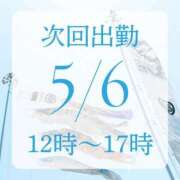 ヒメ日記 2025/05/05 18:06 投稿 アルマ 性の極み 技の伝道師 ver. 匠