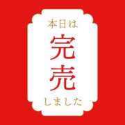 ヒメ日記 2025/05/06 14:05 投稿 アルマ 性の極み 技の伝道師 ver. 匠