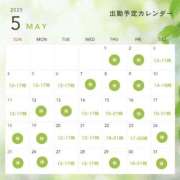 ヒメ日記 2025/05/06 20:15 投稿 アルマ 性の極み 技の伝道師 ver. 匠