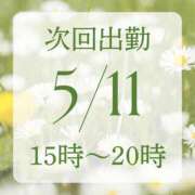 ヒメ日記 2025/05/10 20:05 投稿 アルマ 性の極み 技の伝道師 ver. 匠