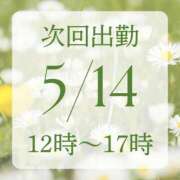 ヒメ日記 2025/05/12 11:55 投稿 アルマ 性の極み 技の伝道師 ver. 匠