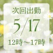 ヒメ日記 2025/05/16 11:05 投稿 アルマ 性の極み 技の伝道師 ver. 匠