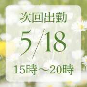 ヒメ日記 2025/05/17 18:35 投稿 アルマ 性の極み 技の伝道師 ver. 匠