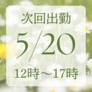 ヒメ日記 2025/05/18 20:25 投稿 アルマ 性の極み 技の伝道師 ver. 匠