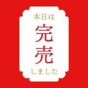 ヒメ日記 2025/05/20 14:27 投稿 アルマ 性の極み 技の伝道師 ver. 匠