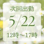 ヒメ日記 2025/05/21 21:15 投稿 アルマ 性の極み 技の伝道師 ver. 匠