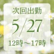 ヒメ日記 2025/05/26 13:05 投稿 アルマ 性の極み 技の伝道師 ver. 匠