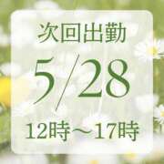 ヒメ日記 2025/05/28 12:10 投稿 アルマ 性の極み 技の伝道師 ver. 匠