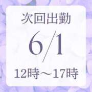ヒメ日記 2025/05/31 20:06 投稿 アルマ 性の極み 技の伝道師 ver. 匠