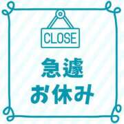 ヒメ日記 2025/06/07 10:50 投稿 アルマ 性の極み 技の伝道師 ver. 匠