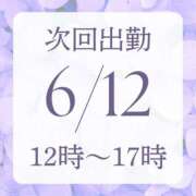 ヒメ日記 2025/06/11 23:17 投稿 アルマ 性の極み 技の伝道師 ver. 匠