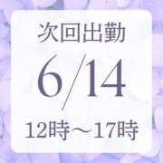 ヒメ日記 2025/06/12 20:50 投稿 アルマ 性の極み 技の伝道師 ver. 匠
