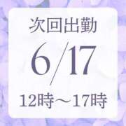 ヒメ日記 2025/06/16 14:25 投稿 アルマ 性の極み 技の伝道師 ver. 匠