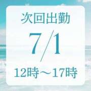ヒメ日記 2025/06/28 17:05 投稿 アルマ 性の極み 技の伝道師 ver. 匠