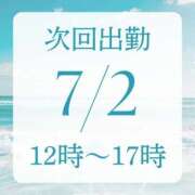 ヒメ日記 2025/07/01 23:59 投稿 アルマ 性の極み 技の伝道師 ver. 匠