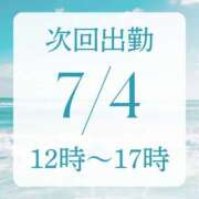 ヒメ日記 2025/07/03 18:06 投稿 アルマ 性の極み 技の伝道師 ver. 匠