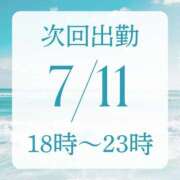ヒメ日記 2025/07/11 10:25 投稿 アルマ 性の極み 技の伝道師 ver. 匠