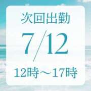 ヒメ日記 2025/07/11 23:21 投稿 アルマ 性の極み 技の伝道師 ver. 匠