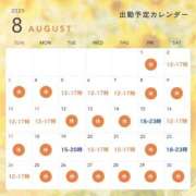 ヒメ日記 2025/07/17 22:15 投稿 アルマ 性の極み 技の伝道師 ver. 匠