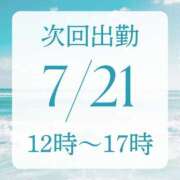 ヒメ日記 2025/07/18 17:15 投稿 アルマ 性の極み 技の伝道師 ver. 匠