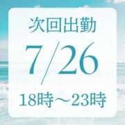 ヒメ日記 2025/07/25 17:19 投稿 アルマ 性の極み 技の伝道師 ver. 匠