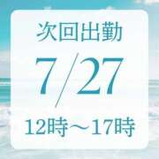 ヒメ日記 2025/07/27 00:08 投稿 アルマ 性の極み 技の伝道師 ver. 匠
