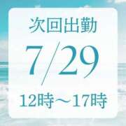 ヒメ日記 2025/07/27 17:06 投稿 アルマ 性の極み 技の伝道師 ver. 匠