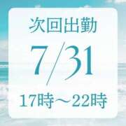 ヒメ日記 2025/07/29 18:12 投稿 アルマ 性の極み 技の伝道師 ver. 匠