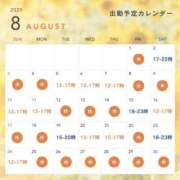 ヒメ日記 2025/07/29 20:25 投稿 アルマ 性の極み 技の伝道師 ver. 匠