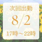 ヒメ日記 2025/08/01 00:02 投稿 アルマ 性の極み 技の伝道師 ver. 匠