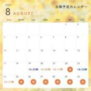 ヒメ日記 2025/08/19 13:56 投稿 アルマ 性の極み 技の伝道師 ver. 匠