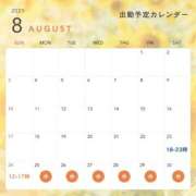 ヒメ日記 2025/08/23 00:05 投稿 アルマ 性の極み 技の伝道師 ver. 匠