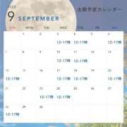 ヒメ日記 2025/09/09 12:14 投稿 アルマ 性の極み 技の伝道師 ver. 匠