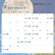 ヒメ日記 2025/09/10 15:55 投稿 アルマ 性の極み 技の伝道師 ver. 匠