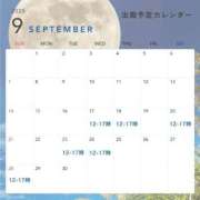 ヒメ日記 2025/09/17 14:05 投稿 アルマ 性の極み 技の伝道師 ver. 匠