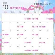 ヒメ日記 2025/09/18 00:15 投稿 アルマ 性の極み 技の伝道師 ver. 匠