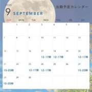 ヒメ日記 2025/09/20 16:34 投稿 アルマ 性の極み 技の伝道師 ver. 匠