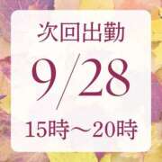 ヒメ日記 2025/09/28 09:45 投稿 アルマ 性の極み 技の伝道師 ver. 匠