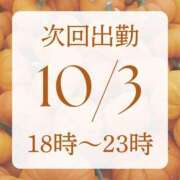 ヒメ日記 2025/10/02 21:38 投稿 アルマ 性の極み 技の伝道師 ver. 匠