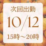 ヒメ日記 2025/10/11 23:25 投稿 アルマ 性の極み 技の伝道師 ver. 匠