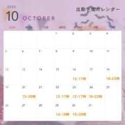 ヒメ日記 2025/10/15 18:02 投稿 アルマ 性の極み 技の伝道師 ver. 匠
