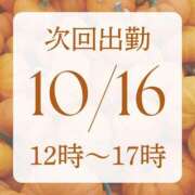 ヒメ日記 2025/10/15 20:06 投稿 アルマ 性の極み 技の伝道師 ver. 匠