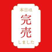 ヒメ日記 2025/10/16 16:35 投稿 アルマ 性の極み 技の伝道師 ver. 匠
