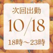 ヒメ日記 2025/10/16 17:07 投稿 アルマ 性の極み 技の伝道師 ver. 匠